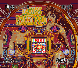 Heiwa Pachinko World 2 (Japan) In game screenshot